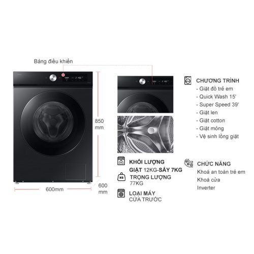 Máy Giặt Sấy Samsung Inverter Giặt 12 kg - Sấy 7 kg WD12DB7B85GBSV 5 kich thuoc may giat say samsung inverter giat 12 kg say 7 kg wd12db7b85gbsv